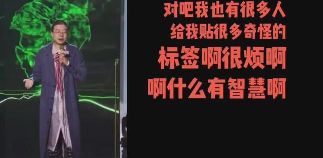李诞评论区沦陷！网友刷屏要求给柳岩道歉，本人破防关闭评论