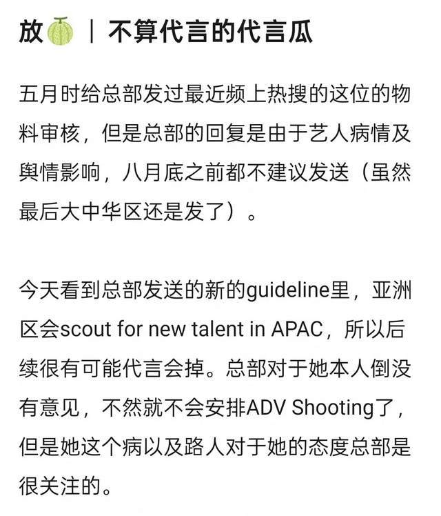 赵露思接连被业内倒油！本人开始破罐子破摔，直言啥都不在乎了