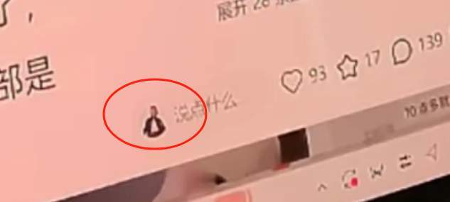 赵露思接连被业内倒油！本人开始破罐子破摔，直言啥都不在乎了