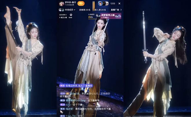 勇闯团播的年轻人：顶着好奇与误解，渴望给自己打一束光