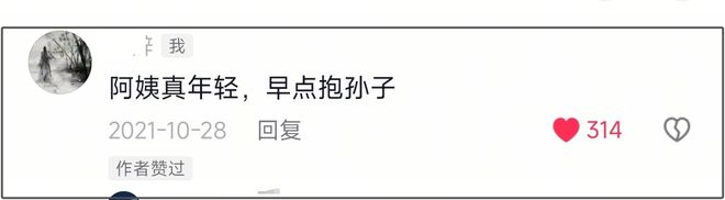 许嵩冯禧被曝秘密结婚！男方家人正筹备婚礼，妈妈曾点赞催婚评论