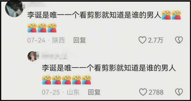 李诞评论区沦陷！网友刷屏要求给柳岩道歉，本人破防关闭评论