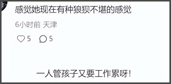36岁杨颖现状曝光！带儿子去香港定居，机场独自拎行李背影狼狈