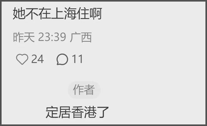 36岁杨颖现状曝光！带儿子去香港定居，机场独自拎行李背影狼狈