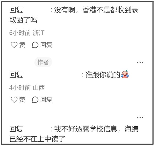 36岁杨颖现状曝光！带儿子去香港定居，机场独自拎行李背影狼狈