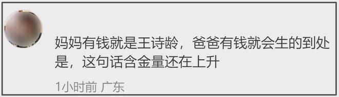 36岁杨颖现状曝光！带儿子去香港定居，机场独自拎行李背影狼狈