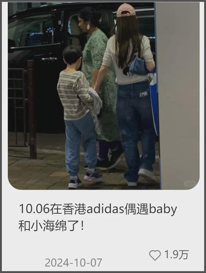 36岁杨颖现状曝光！带儿子去香港定居，机场独自拎行李背影狼狈
