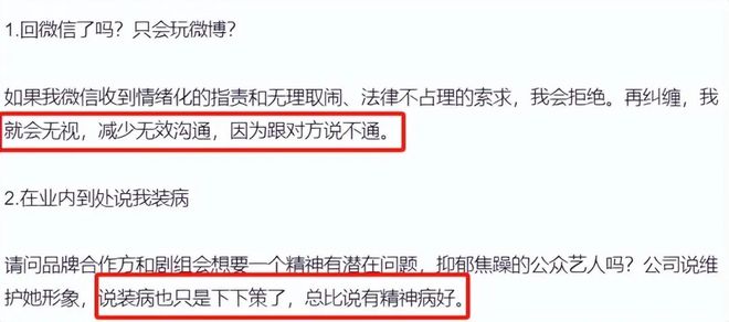 一点不在乎？要真打官司，赵露思有钱赔吗