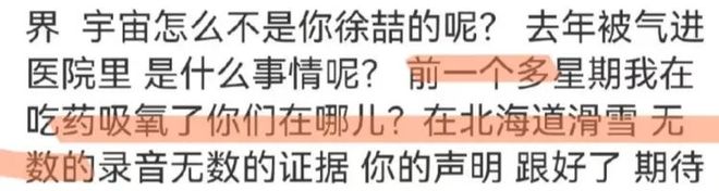 一点不在乎？要真打官司，赵露思有钱赔吗