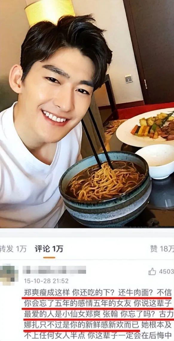 一点不在乎？要真打官司，赵露思有钱赔吗