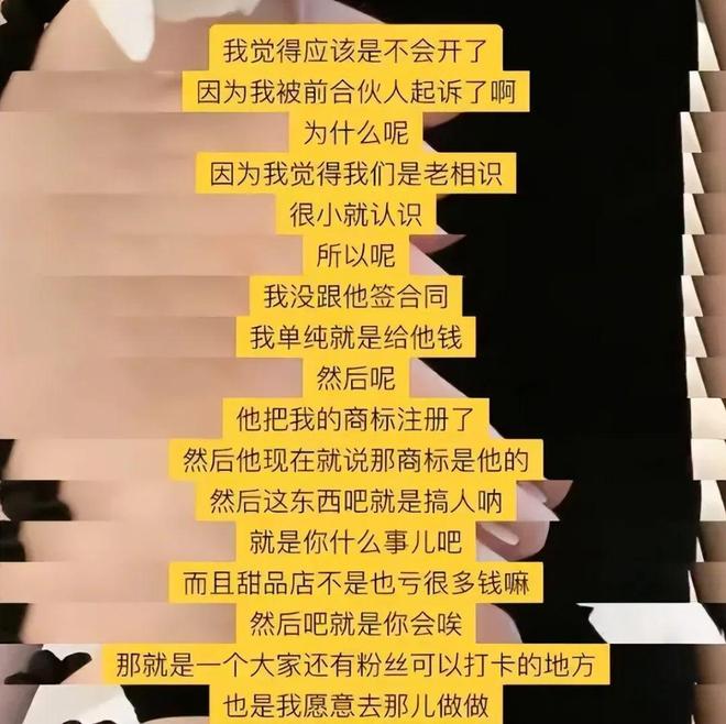 一点不在乎？要真打官司，赵露思有钱赔吗