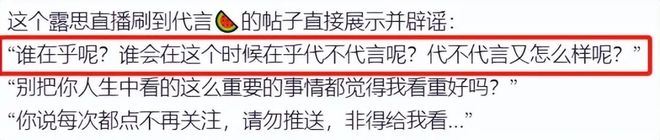 一点不在乎？要真打官司，赵露思有钱赔吗