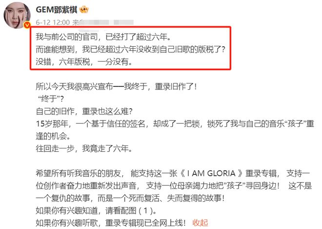 一点不在乎？要真打官司，赵露思有钱赔吗