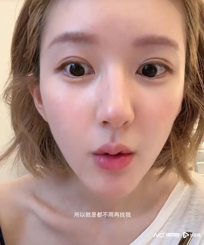 南都电商观察｜赵露思表态不直播带货；微信永封多个账号
