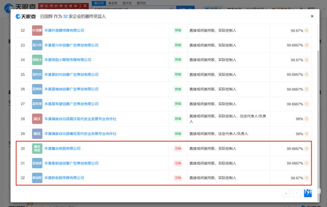 南都电商观察｜赵露思表态不直播带货；微信永封多个账号
