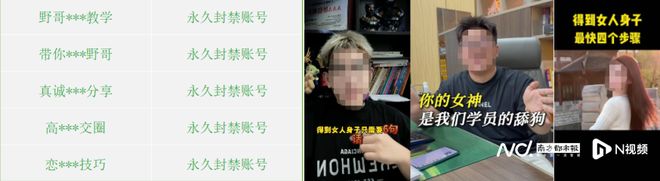 南都电商观察｜赵露思表态不直播带货；微信永封多个账号