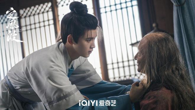 专访｜陈宥维谈《定风波》：这一次，我有信心活到最后