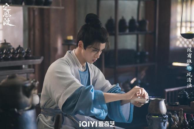 专访｜陈宥维谈《定风波》：这一次，我有信心活到最后