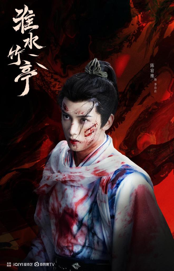 专访｜陈宥维谈《定风波》：这一次，我有信心活到最后