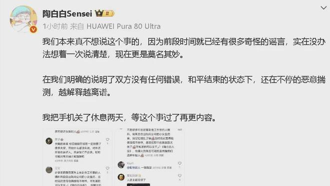 E句话 | 参加过《爸哪》的台湾男星，婚内出轨？