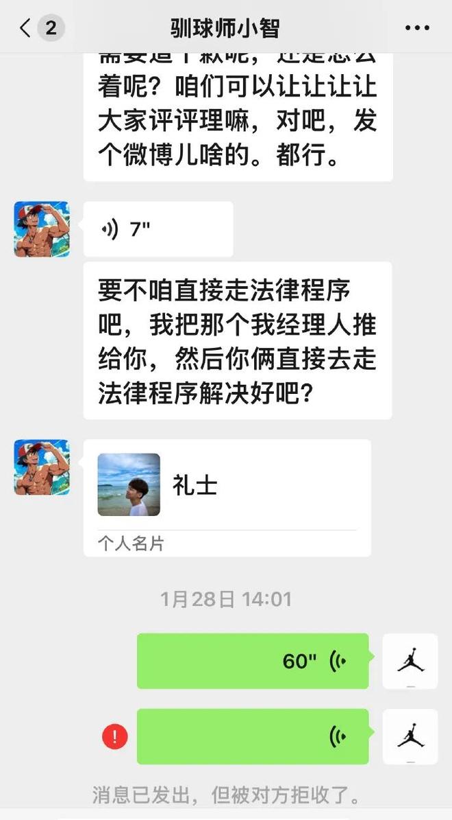 大快人心！李明德被判6个月赔偿受害者20万，车主：望他引以为戒
