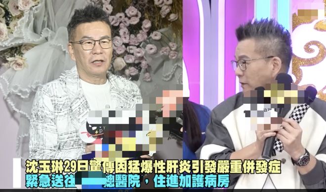 “关关难过关关过”，患血癌的沈玉琳快点好起来吧！