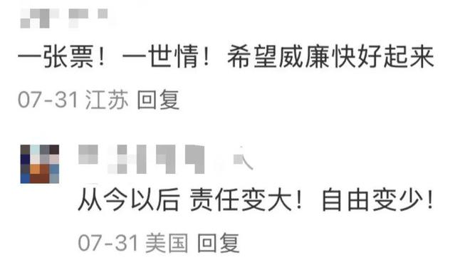 “关关难过关关过”，患血癌的沈玉琳快点好起来吧！