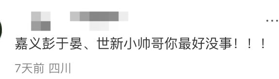 “关关难过关关过”，患血癌的沈玉琳快点好起来吧！