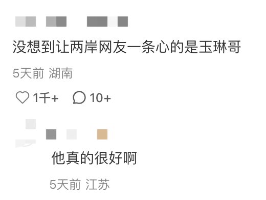 “关关难过关关过”，患血癌的沈玉琳快点好起来吧！