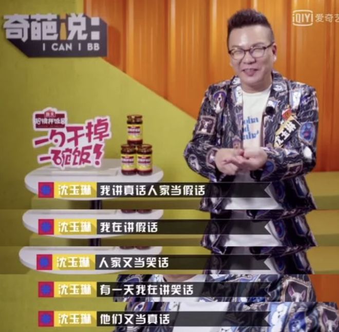 “关关难过关关过”，患血癌的沈玉琳快点好起来吧！