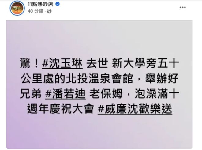 “关关难过关关过”，患血癌的沈玉琳快点好起来吧！