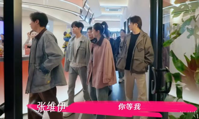 董璇张维伊因结账争吵！朋友倒油大男子主义，李维嘉吐槽爱面子