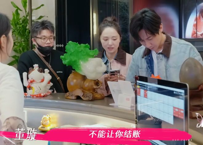 董璇张维伊因结账争吵！朋友倒油大男子主义，李维嘉吐槽爱面子