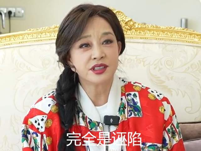 真相大白！官方通报刘晓庆没偷税漏税！本人回应：继续做守法公民