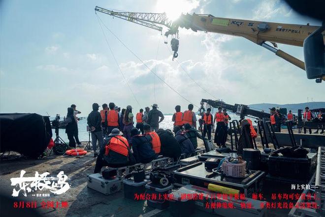 东极岛杀疯了，渔民立大功，中国版敦刻尔克能拯救暑期档吗？