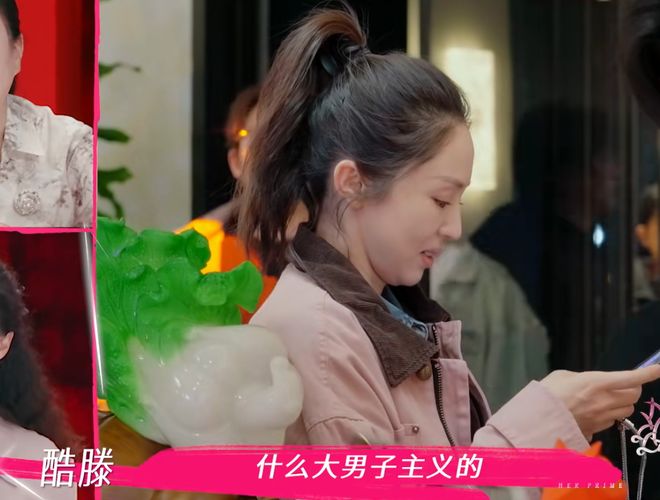 董璇张维伊因结账争吵！朋友倒油大男子主义，李维嘉吐槽爱面子