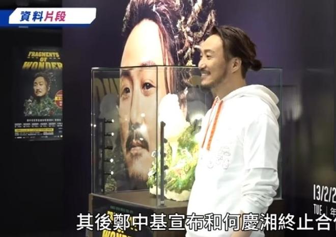 港媒爆郑中基婚变内幕！8000元抚养费不够花？爷爷放话要留住俩娃