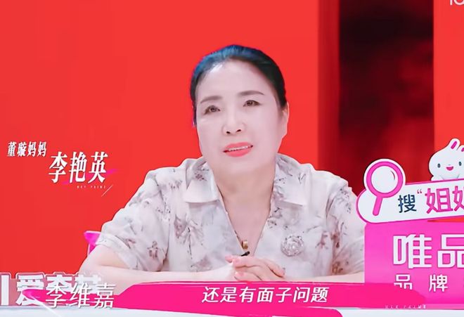 董璇张维伊因结账争吵！朋友倒油大男子主义，李维嘉吐槽爱面子