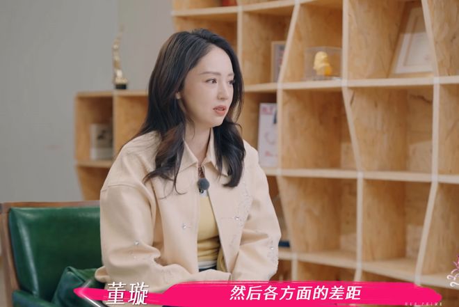 董璇张维伊因结账争吵！朋友倒油大男子主义，李维嘉吐槽爱面子