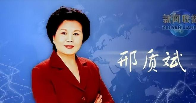 邢质斌：28年零失误的新闻传奇，退休后为何深陷舆论漩涡？