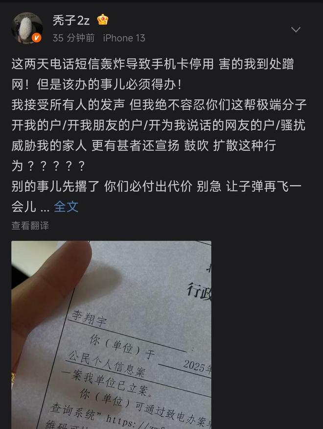 点名吴某凡！方仔宣布戴罪立功！