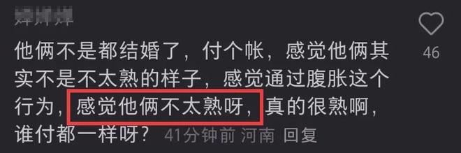 董璇张维伊因结账争吵！朋友倒油大男子主义，李维嘉吐槽爱面子