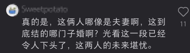 董璇张维伊因结账争吵！朋友倒油大男子主义，李维嘉吐槽爱面子