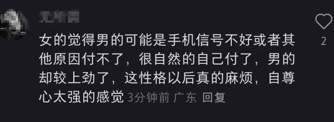 董璇张维伊因结账争吵！朋友倒油大男子主义，李维嘉吐槽爱面子
