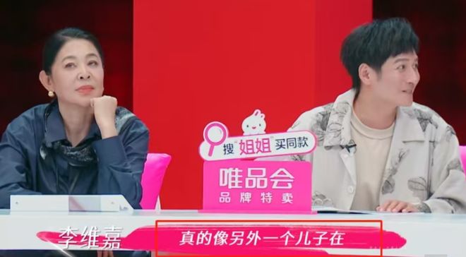 董璇张维伊因结账争吵！朋友倒油大男子主义，李维嘉吐槽爱面子