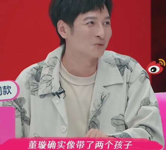 董璇张维伊因结账争吵！朋友倒油大男子主义，李维嘉吐槽爱面子