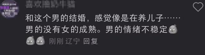 董璇张维伊因结账争吵！朋友倒油大男子主义，李维嘉吐槽爱面子