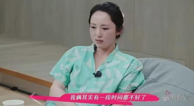 董璇张维伊因结账争吵！朋友倒油大男子主义，李维嘉吐槽爱面子