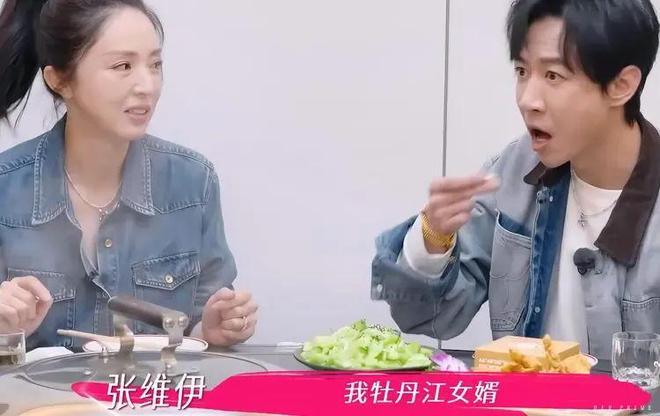 董璇张维伊连晕车呕吐都同步，笑谈结婚是梁静茹给的勇气，你咋看