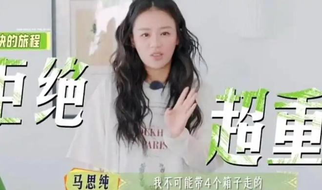 花少7如何诠释全员淡人？龚俊主动扛重物，张晚意婉拒节目组挖坑